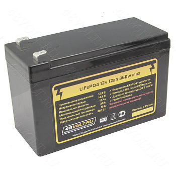 Аккумулятор LiFePO4 12v12ah 360w max пластик